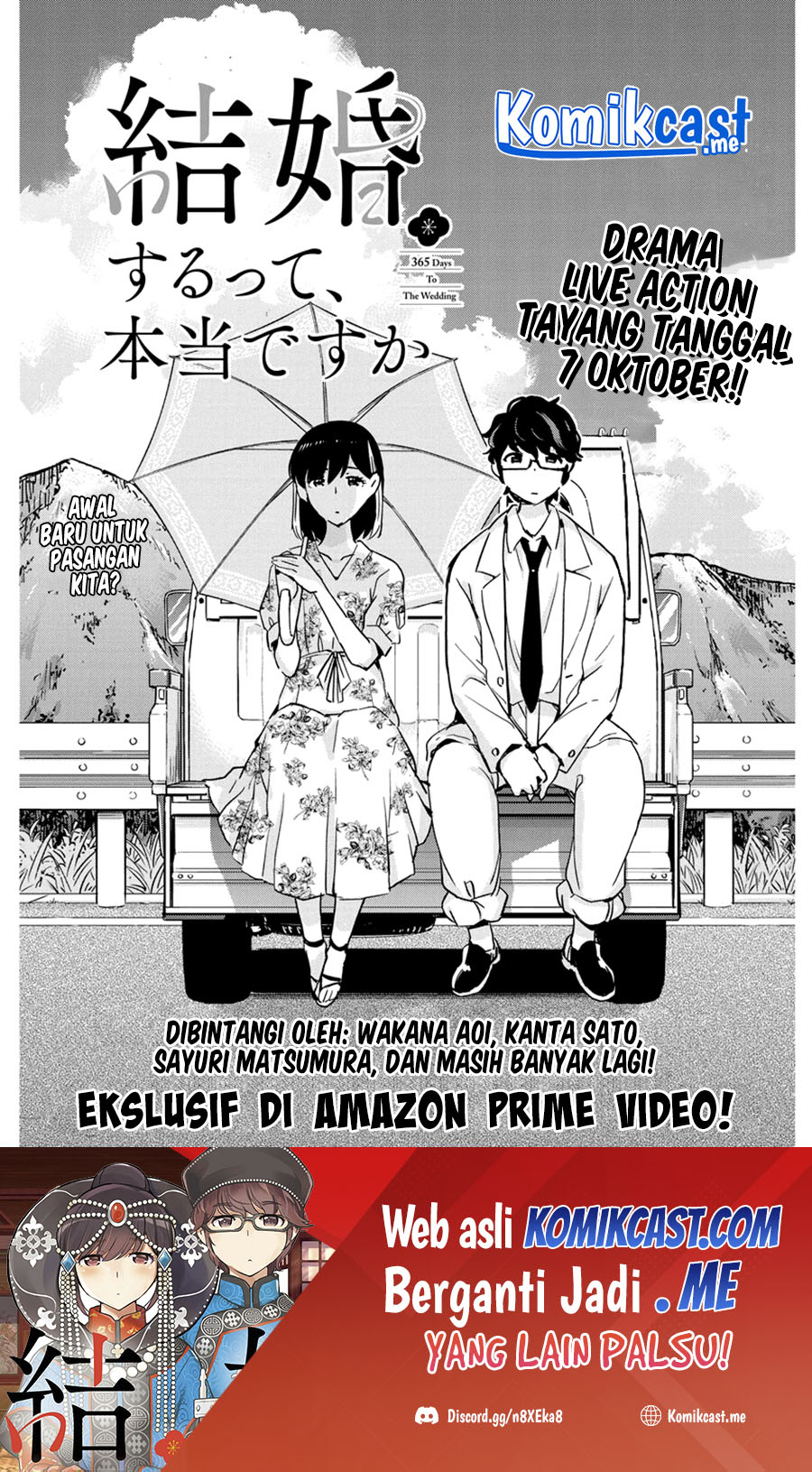 Kekkon Surutte, Hontou Desu ka? Chapter 84 Gambar 2